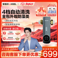 安吉尔新款前置过滤器J3525-GWG-6000 8T大出水量全自动冲洗全屋净水器