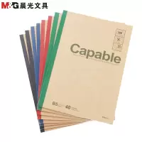 晨光(M&G) APYJP550 无线装订本 B5/40张 软面抄记事本 8本起订