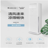 格力空调增线改线费用