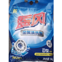 TURMN金属洗涤剂D型 KG