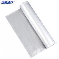 海斯迪克 HKW-200 纹路真空袋 25*500cm 1卷