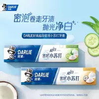 好来(黑人)超白小苏打牙膏90g