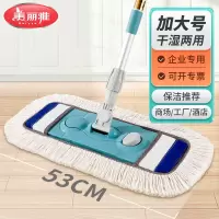 美丽雅HC081871平板拖把懒人吸水拖把大号尘推棉线墩布53CM拖布