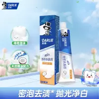 好来(黑人)超白小苏打牙膏140g