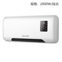 欧因 暖风机 2000W/挂式