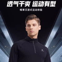 KELME半拉链健身服