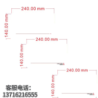 小窄幅打印标签、尺寸140*240