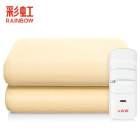 彩虹电热毯单人单控电褥子(1.5m*0.7m)学生宿舍遇水不漏电安全保护官方旗舰店TG201-X28