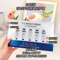 凡士林(VASELINE)护手霜套装补水保湿不油腻香氛秋冬滋润防干裂润肤便携礼盒 [5支]精美礼盒装