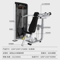 亿迈肩部推举训练器综合训练器坐式仰卧举肩力量训练器多功能健身器材 ZYZ-003