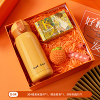 宝利腾 柿柿如意保温杯香皂钥匙扣组合