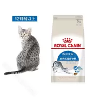 ROYALCANIN皇家宠物食品室内成猫粮I27/2KG