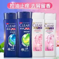 REHA 清扬 洗发水 洗发露 多效水润养护型 头皮护理洗发露 205g 3瓶装