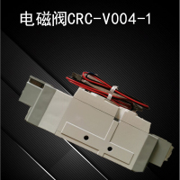 得力(deli) 电磁阀CRC-V004-1