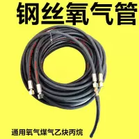 得力(deli) 高压钢丝氧气管丙烷管焊割枪气割软管焊炬煤气管工业防漏胶管 柔韧钢丝氧气管-50米
