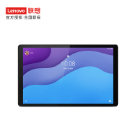 联想(LENOVO) M10 (4GB/64GB/ANDROID/LTE版/10.1英寸) 平板电脑