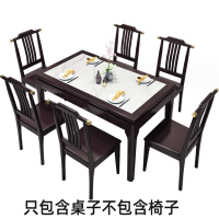 白寅 BY-ZTSDZ-1.3 紫檀色 1.3米单桌(单位:张)