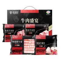 伊知牛牛肉盛宴精选牛腿骨 肥牛卷 精选牛肉礼盒1800g