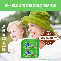 超能260g*6柠檬草透明皂 2组装