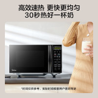 美的(Midea) 小型20升家用平板微波炉 (单位:台)