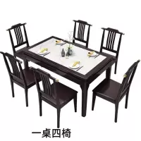 白寅 BY-ZTSCZ-003 紫檀色 1.4米一桌四椅 A款椅子(单位:套)