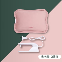 机乐堂电热暖水袋JR-CY282 防爆夹版本 单个价
