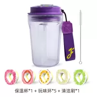 Joyfit儿童吸管水杯玩味瓶喝出果汁味水瓶男女便携手提玩味翠香环