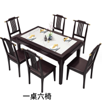 白寅 BY-ZTSCZ-011 紫檀色 1.4米一桌六椅 B款椅子(单位:套)