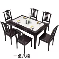 白寅 BY-ZTSCZ-014 紫檀色 1.5米一桌八椅 B款椅子(单位:套)