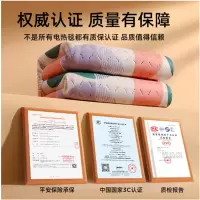 机乐堂 无纺布调温型电热毯(双人双控180*150)单个价