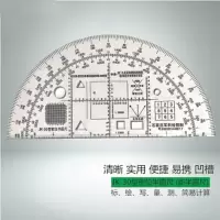 密位半圆尺