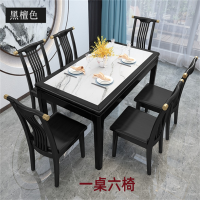 白寅 BY-HTSCZ-002 黑檀色 1.3米一桌六椅 A款椅子(单位:套)