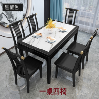 白寅 BY-HTSCZ-003 黑檀色 1.4米一桌四椅 A款椅子(单位:套)