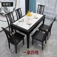 白寅 BY-HTSCZ-005 黑檀色 1.5米一桌四椅 A款椅子(单位:套)