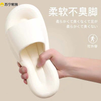 2023新款夏季拖鞋女踩屎感防滑室内居家洗澡一字情侣凉拖鞋男