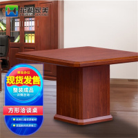 花都家美 方形 会议桌 小型洽谈桌办公桌会议桌子 D3款 1米 1000*1000*760mm