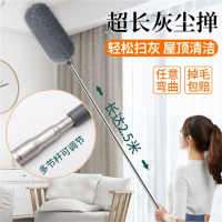 苏力达 可伸缩加长鸡毛掸子家用静电除尘掸大扫除天花板扫灰神器2.5米