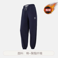 彪马彪马(PUMA)女裤2023新款运动裤休闲加绒针织长裤625304 62530416蓝 S