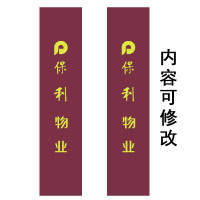 门把手保护套防撞门把手套保暖 长90cm 周长20cm 一对两只装 颜色内容均可改