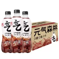 元气森林汽泡水可乐味480ml*15