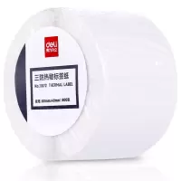 得力(deli)11872 三防热敏标签纸 不干胶打印纸 60*40mm*800张 单位:卷