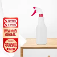 工霸 保洁塑料小喷壶 600m保洁喷壶XS5103 1个(5个起订)