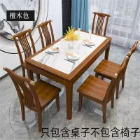 白寅 BY-TMSDZ-1.5 檀木色 1.5米单桌(单位:张)