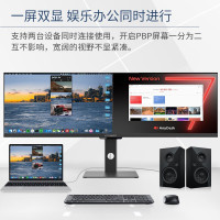 Innocn 联合创新 44C1G 设计剪辑电脑显示器 43.8英寸 32:9 IPS 带鱼屏120Hz HDR400