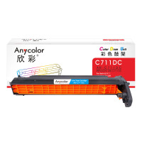 欣彩AR-C711DC青色鼓架 硒鼓组件 44318511感光鼓 适用冲电气OKI C710 C710DN C711
