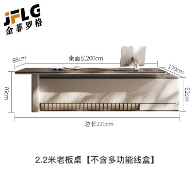 金菲罗格老板桌简约现代主管经理桌子大班台 2.2米老板桌