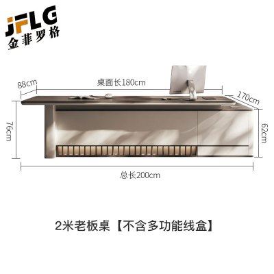 金菲罗格老板桌简约现代主管经理桌子大班台 2米老板桌