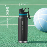 先行灵动运动瓶 CSG-700LD 黑色