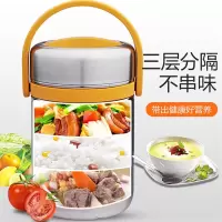 苏泊尔保温提锅高汤宝系列1.5L*蜜色/KF15A6