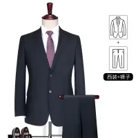 高档西服套装含羊毛商务正装